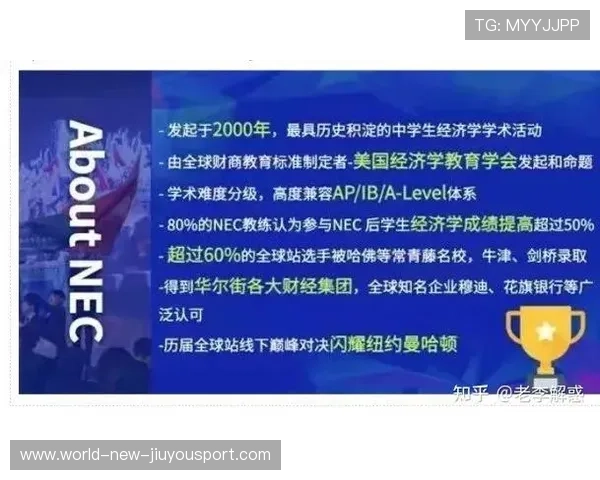 塑造未来的竞技之路：俱乐部实行“青少年运动+人才激励”长效支持机制