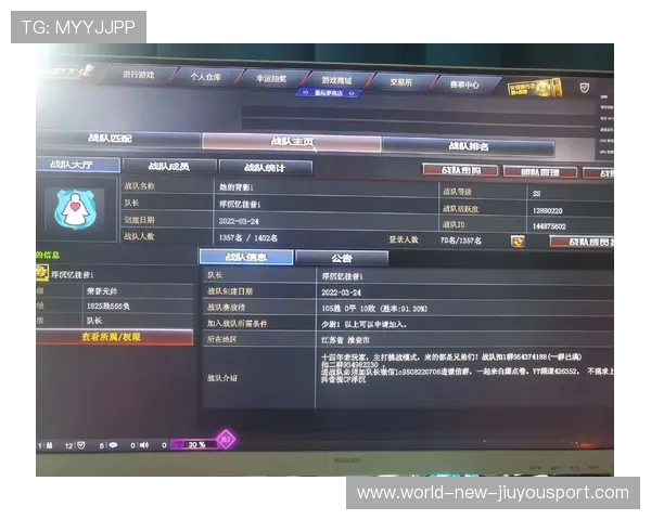 战队内容直播周主题丰富打造稳定输出节奏，战队赛周日开启吗